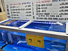 -西归浦每天偶来市场