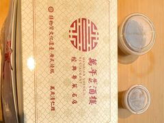 -万年酒楼(越秀南路店)