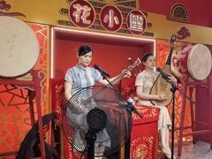-花小蟹·无锡菜·大闸蟹文化主题餐厅·评弹表演(南长街店)