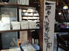-良友书坊(安徽路店)