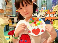 -珠海横琴国家地理探险家中心(创新方)