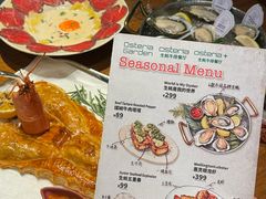 -Osteria Garden 生蚝花园餐厅(原进贤路店)