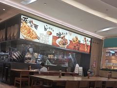 -大师兄·西北小馆(北站缤果空间店)