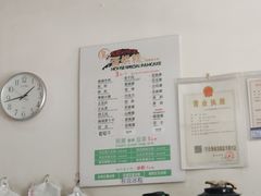 -贺记蛋烘糕(青羊第五分店)