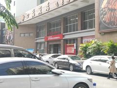 -御口福·廿八年经典粤菜·驰名烧鹅 (远景路店)