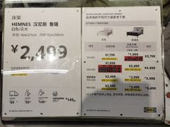 -宜家家居(西安未央商场店)