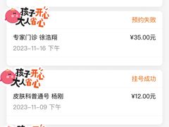 -中国医学科学院皮肤病医院