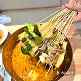 川越 | 串串星人不可错过❗人均50💰串串自由[爱心]
