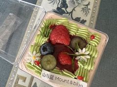 -山与蓝·轻糖鲜果蛋糕(勒泰店)
