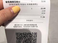 -奈雪的茶(龙湖西溪天街PRO店)
