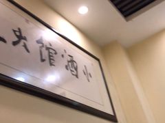 -群姐面馆·海鲜烧烤(同安路二店)