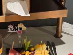 -海底捞火锅(外滩店)