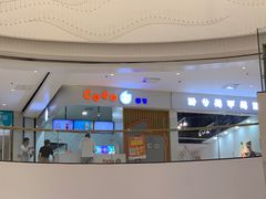 -CoCo都可(大兴店)