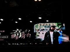 -疆进酒·OMNI SPACE