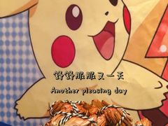 -嘉兴华美达酒店(秦逸路店)