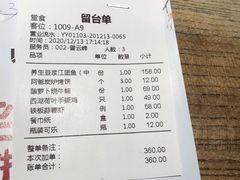 -老阿爸鲜鱼土菜(昆山花桥店)