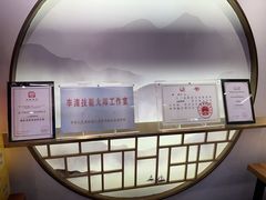 -李清佛跳墙|福建省十大名厨之首(后江埭店)