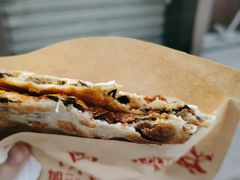 -裕丰西湖干菜饼