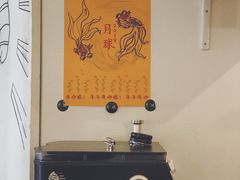 -月球咖啡retro