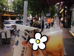 -书亦烧仙草(龙湖金楠天街店)