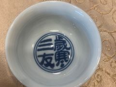 -哥顿酒店休闲会所