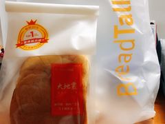 大地震-BreadTalk面包新语·烘焙蛋糕(高德置地春广场店)