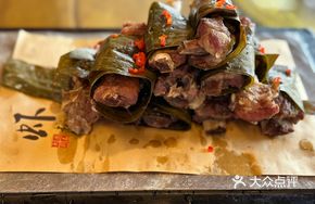 Banana Salt Pork Ribs