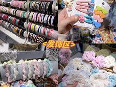 -三福(骡马市步行街店)