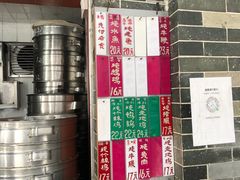 门面-達揚原味燉品(文明路店)