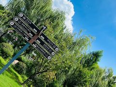 -南通濠河风景名胜区