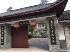 -安飞驰驾校·学车连锁(金高店)