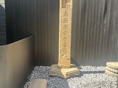 -觀芷隐轩