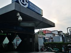 -平安里(地铁站)