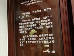-上海孙中山故居纪念馆