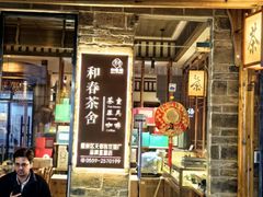 -黎阳老街