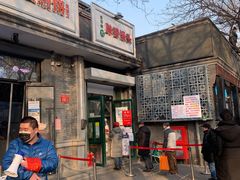 门面-天泽祥·鼓楼馒头(鼓楼店)