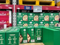 -山姆会员商店(西溪店)