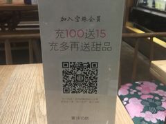 -宝珠奶酪(长宁金虹桥店)