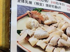 -烧鹅妹饭店