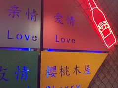 -早酒肖汉老味拌面