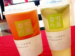 -奈雪的茶(亨特国际广场店)