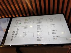 -湊湊火锅·茶憩(恒隆广场店)
