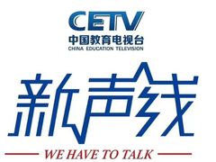 -新声线少儿口才(亦庄示范校区)