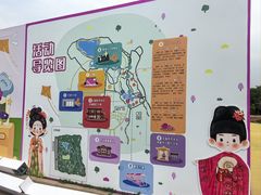 -太阳宫公园