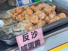-普宁反沙番薯芋头
