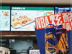-德克士(前门店)