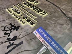 -马路边边火锅串串(观前街店)