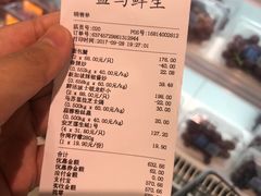 -盒马鲜生(大成店)