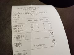 -万记麻辣烫国展总店