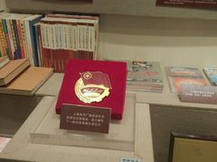 -中国社会主义青年团中央机关旧址纪念馆